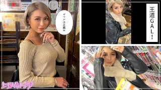 [HOI-173] Ranka - R18 - 165435