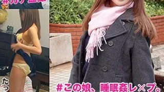 [SMUC-004] Uko From District S - R18 - 165507