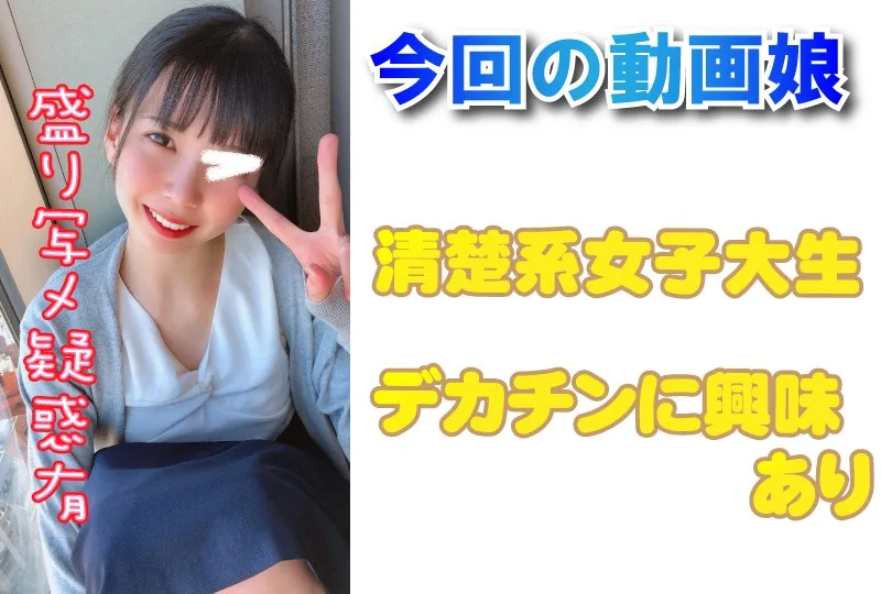 [SP-036] Shizuku - R18 - 165519