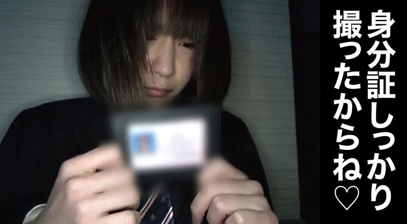 [CH-006] Ako - R18 - 165583