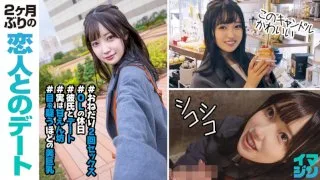 [IMGN-008] Himari - R18 - 165704