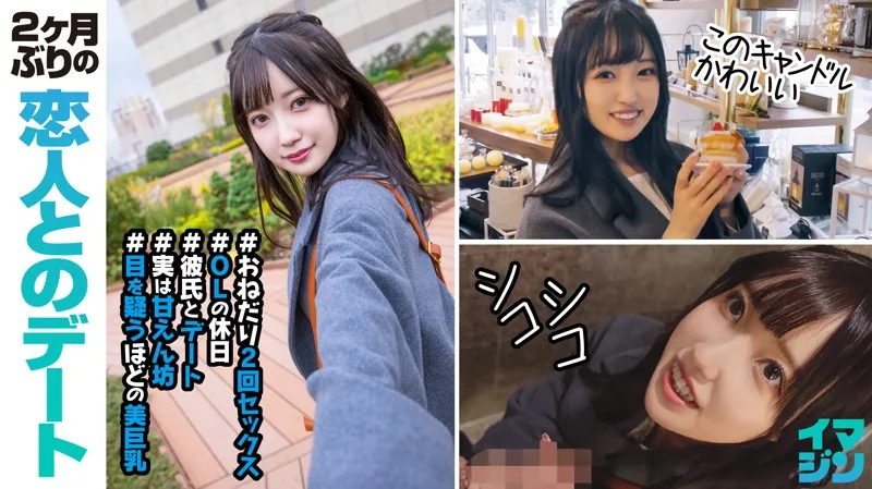 [IMGN-008] Himari - R18 - 165704