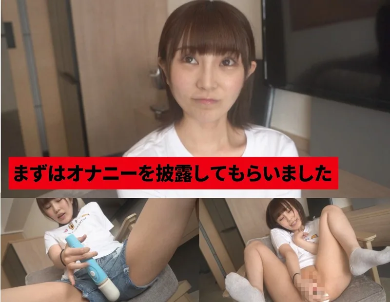 [FFNN-070] Towa - R18 - 165766