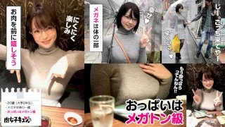 [NIQN-003] Yui - R18 - 165786