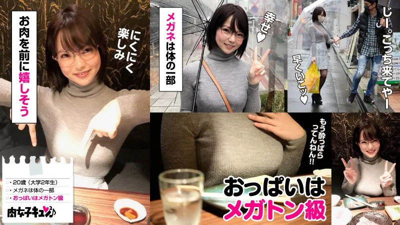 [NIQN-003] Yui - R18 - 165786