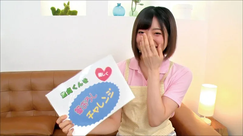 [ORETD-867] Aoi-san 2 - R18 - 165842