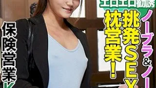 [GERK-369] K - R18 - 165856