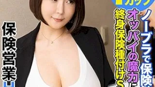 [GERK-368] Ms. H - R18 - 165858