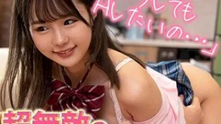 [GERK-370] Ichika-chan - R18 - 165880