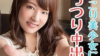 [SCUTE-1116-MIKAKO] Mikako 4 - R18 - 166056