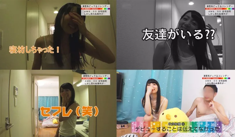 [FFEE-064] Akane - R18 - 166124