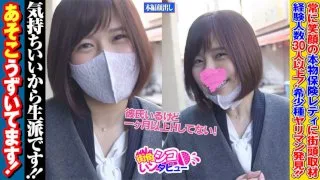 [SKIV-011] Narumi-chan - R18 - 166150