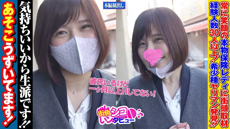 [SKIV-011] Narumi-chan - R18 - 166150