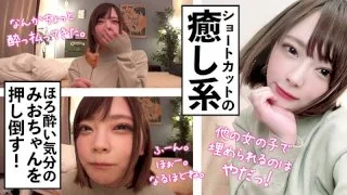 [MNTJ-057] Mio - R18 - 166168