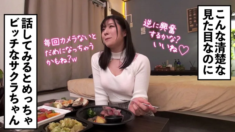 [MNTJ-059] Sakura - R18 - 166268