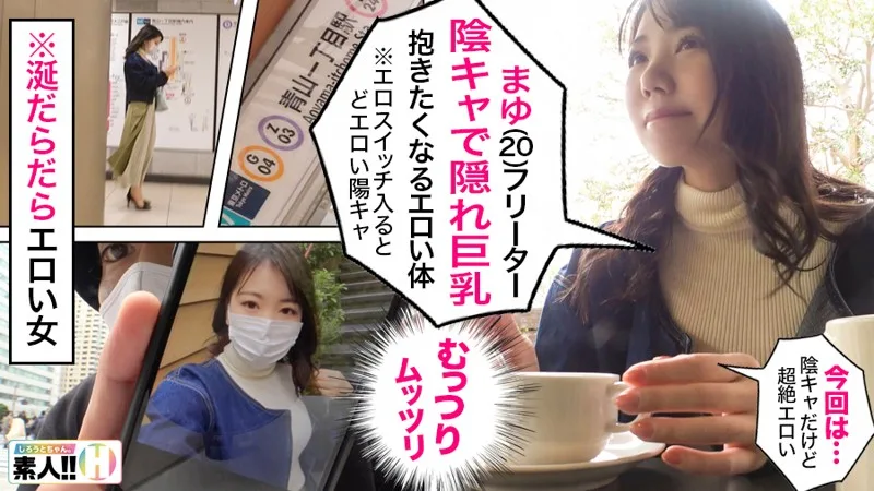 [SGK-025] Mayu-chan - R18 - 166284