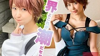 [DIZ-019] Yurina - R18 - 166342