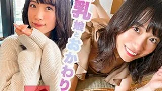 [DIZ-020] Asami - R18 - 166348