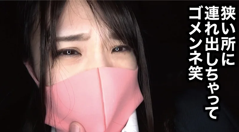 [CH-008] Riona - R18 - 166362