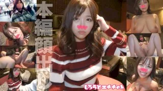 [SRH-008] Rui - R18 - 166364