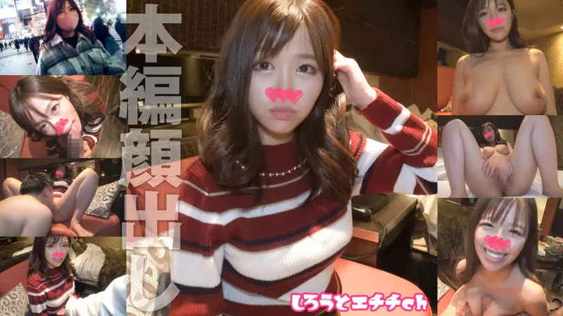 [SRH-008] Rui - R18 - 166364