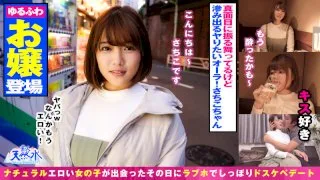 [TNS-005] Sachiko - R18 - 166446