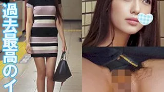 [SHINKI-042] Ms H, 42 - R18 - 166454