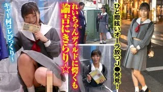 [SVMM-051] Rei - R18 - 166494