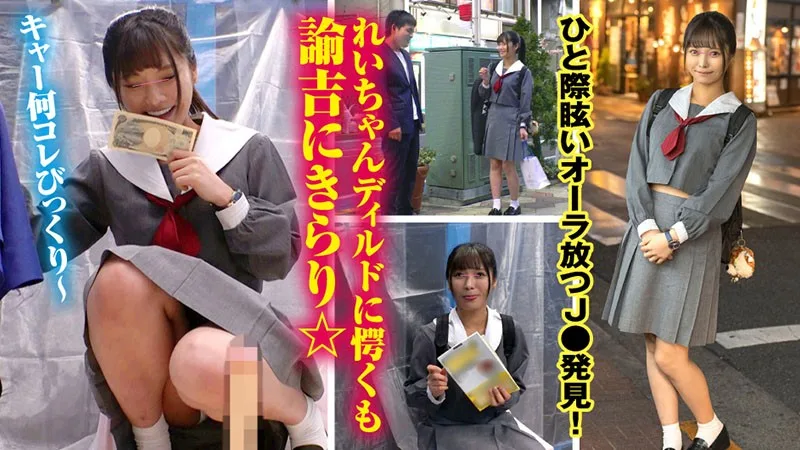 [SVMM-051] Rei - R18 - 166494