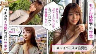 [ERK-002] Miss Hii - R18 - 166538