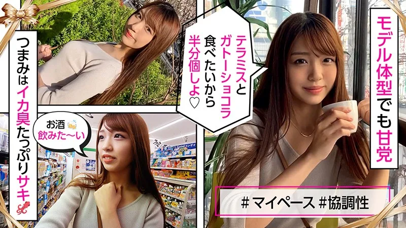 [ERK-002] Miss Hii - R18 - 166538