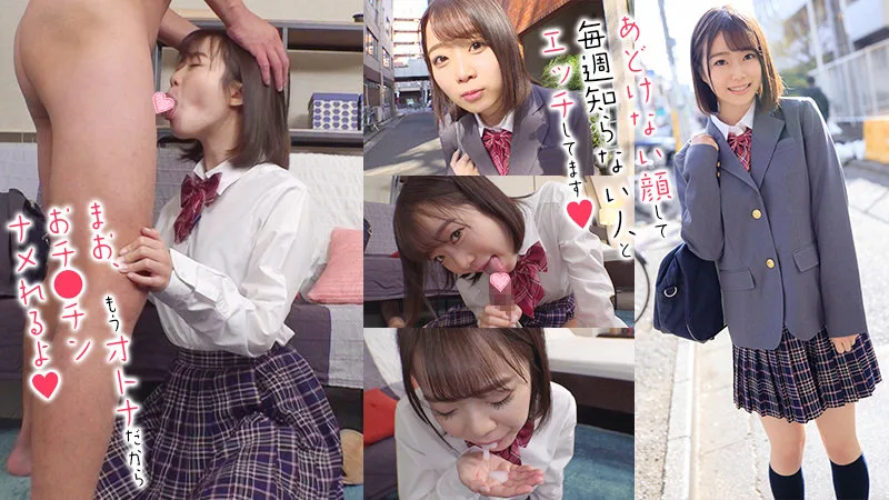 [OREX-266] Mao-chan - R18 - 166546