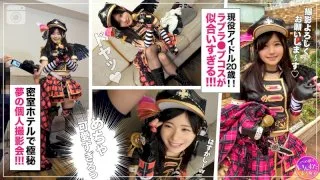 [INST-129] Appuru - R18 - 166598