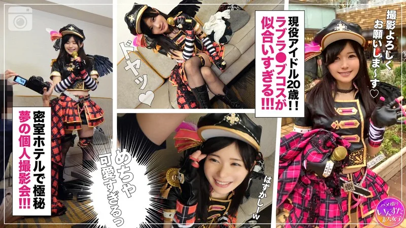 [INST-129] Appuru - R18 - 166598