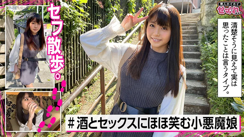 [MGMR-139] NATSUKA - R18 - 166604