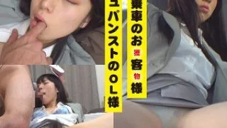 [TAXD-002] Satomi - R18 - 166712