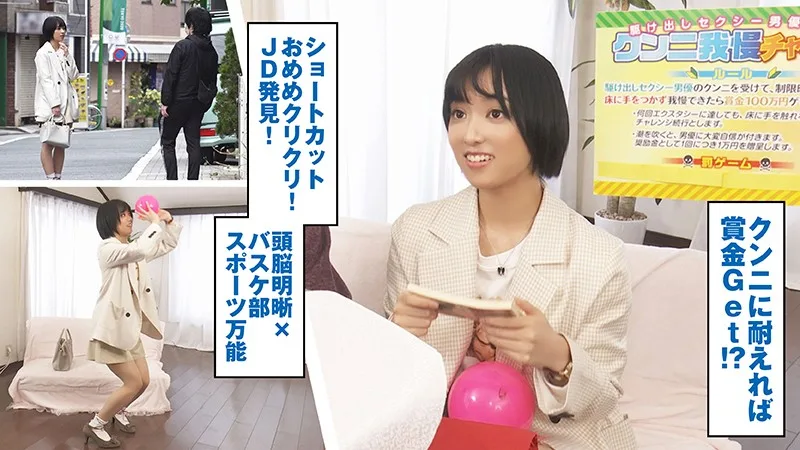 [KING-037] Reirei - R18 - 166804