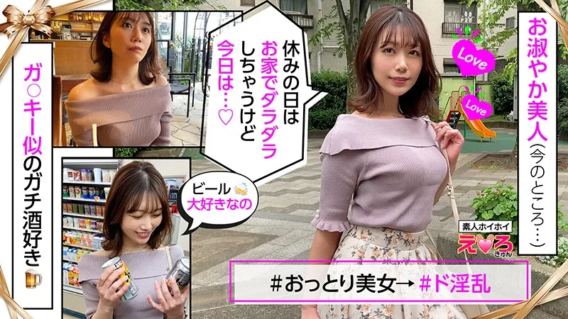 [ERK-003] Mako-chan - R18 - 166832