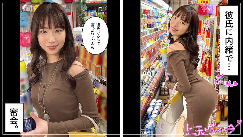 [HOI-185] Minami - R18 - 166848