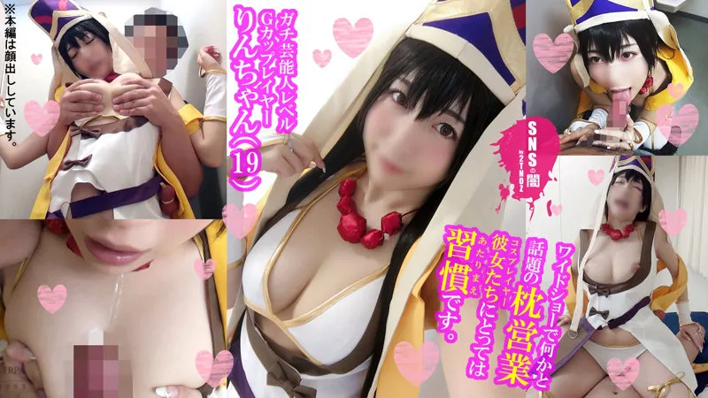 [SNYB017-A] Rin-chan 3 - R18 - 166902