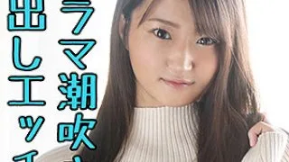 [SCUTE-1121-MARI] Mari - R18 - 166906