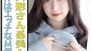 [SCUTE-1122-YURA] Yura - R18 - 166922