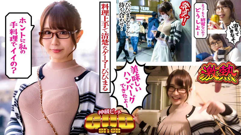 [GBT-001] Pipimaru - R18 - 167038