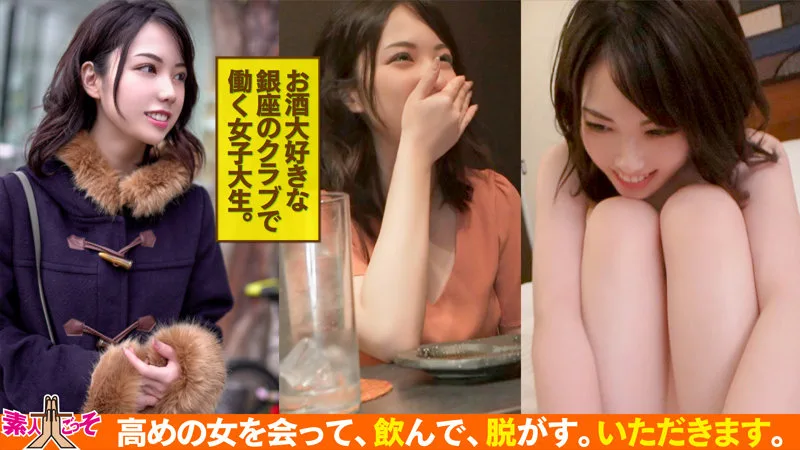 [PRS-001] Mizuki - R18 - 167042