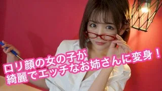 [AD-056] Yui - R18 - 167052