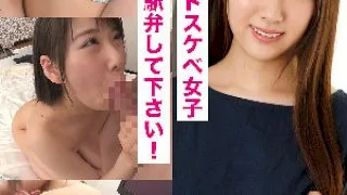 [IDJS-053] Yuki - R18 - 167092