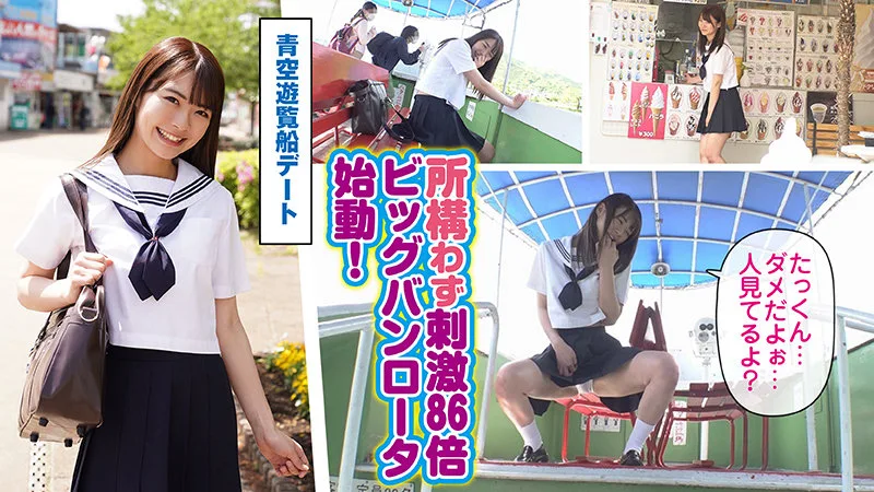 [MUSUME-006] Natsu 2 - R18 - 167106