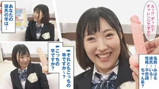 [KING-040] Miharu - R18 - 167140