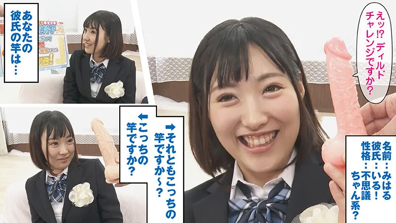 [KING-040] Miharu - R18 - 167140