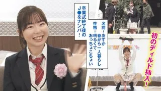 [KING-039] Asuka - R18 - 167150